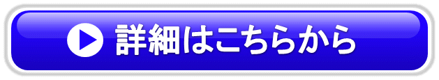 �ڍׂ͂����炩��